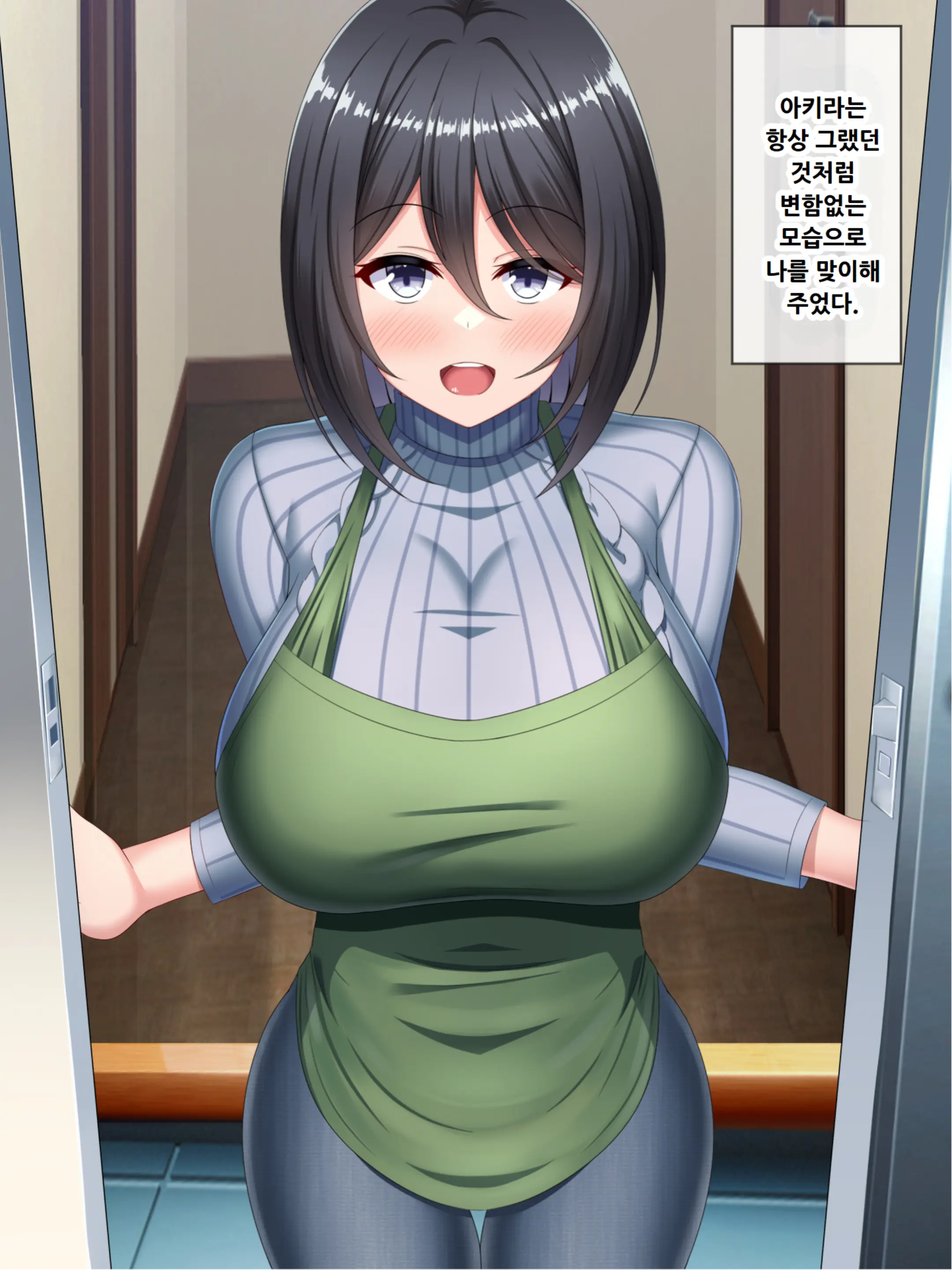 Kyou Mo Ore Wa Netorareru Tsuma O Nagameru